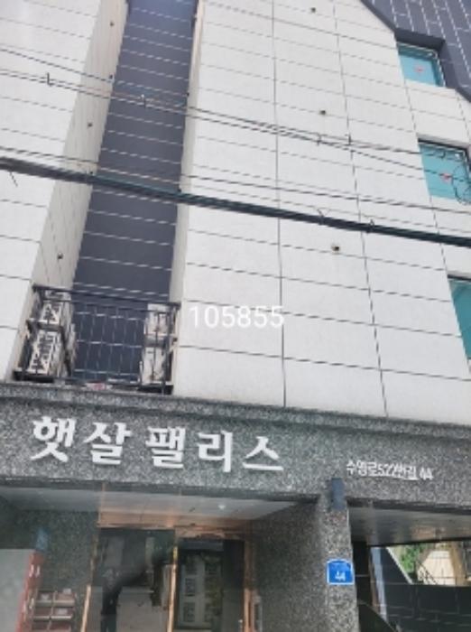 부산광역시 수영구 수영로522번길 44, 5층501호 (광안동,햇살팰리스)구) 부산광역시 수영구 광안동 182-2 오피스텔 경매 사진 7
