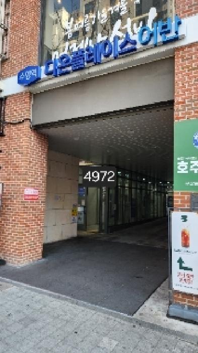 부산광역시 수영구 광안동 50-1 수영역디온플레이스어반 11층1103호 오피스텔 경매 사진 7