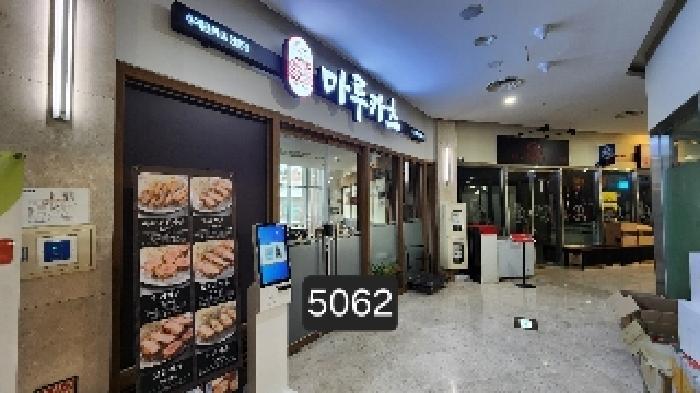 부산광역시 남구 문현동 1229-1 부산국제금융센터 2층에이205호 근린상가 경매 사진 6
