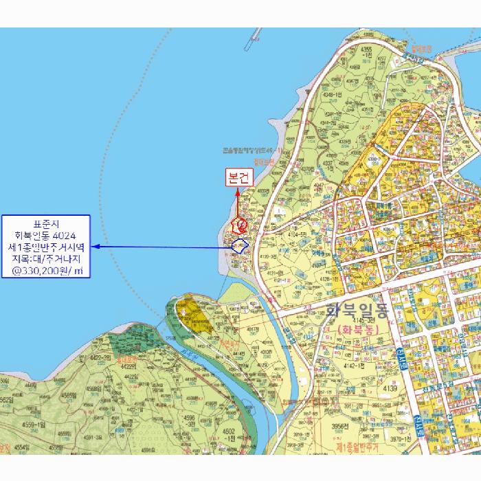 제주특별자치도 제주시 화북일동 4027-1 대지 경매 사진 40