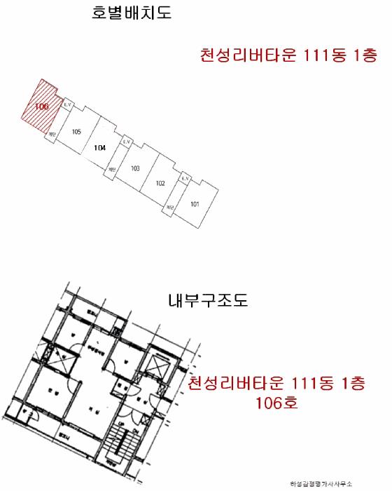 경상남도 양산시 소주동 147-1 천성리버타운 111동 1층106호 아파트 경매 사진 7