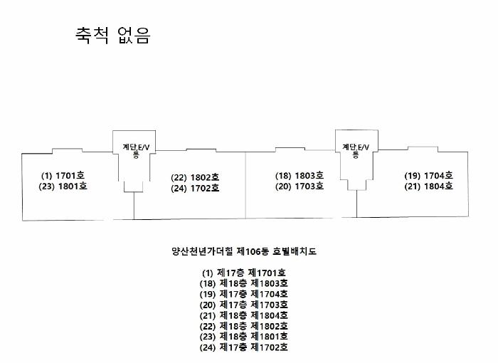 경상남도 양산시 주진동 710 양산천년가더힐 106동 18층1804호 아파트 경매 사진 41