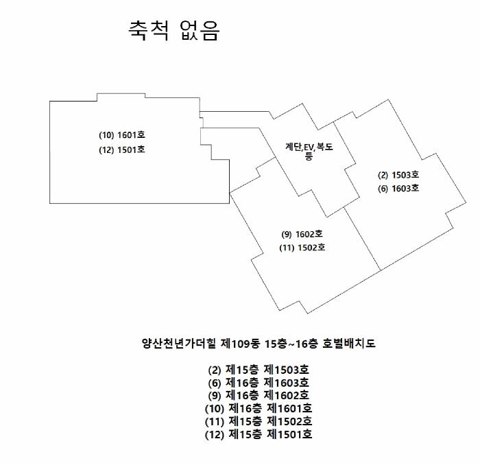 경상남도 양산시 주진동 710 양산천년가더힐 106동 18층1804호 아파트 경매 사진 43