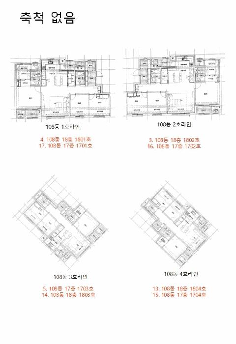 경상남도 양산시 주진동 710 양산천년가더힐 106동 18층1804호 아파트 경매 사진 45