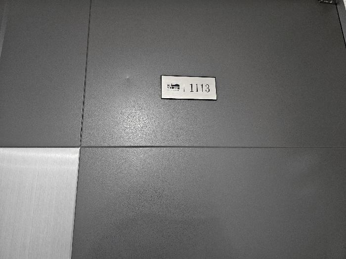 경상남도 양산시 물금읍 가촌리 1290-2 양산유림노르웨이아침 11층1113호 오피스텔 경매 사진 4