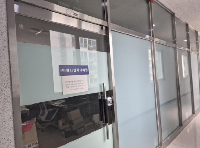 울산광역시 북구 산하중앙2로 204, 4층402호 (산하동, 센트로블루빌딩)구) 울산광역시 북구 산하동 1017-11 오피스텔 경매 사진 19