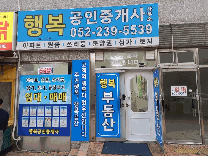 울산광역시 울주군 범서읍 천상리 300 센트로시티 3층306호 근린상가 경매 사진 10