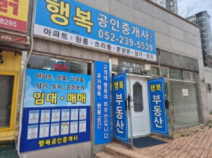 울산광역시 울주군 범서읍 천상리 300 센트로시티 3층307호 근린상가 경매 사진 18