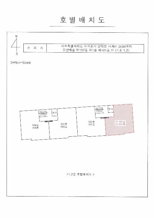제주특별자치도 서귀포시 안덕면 사계신항로17번길 14, 107동 3층302호 (오션캐슬)구) 제주특별자치도 서귀포시 안덕면 사계리 3596 다세대(빌라) 경매 사진 25