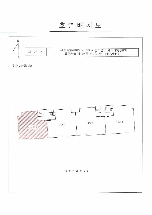 제주특별자치도 서귀포시 안덕면 사계신항로17번길 14, 107동 3층302호 (오션캐슬)구) 제주특별자치도 서귀포시 안덕면 사계리 3596 다세대(빌라) 경매 사진 27