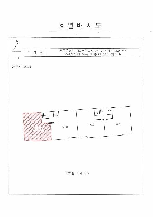 제주특별자치도 서귀포시 안덕면 사계신항로17번길 14, 108동 3층304호 (오션캐슬)구) 제주특별자치도 서귀포시 안덕면 사계리 3596 다세대(빌라) 경매 사진 26