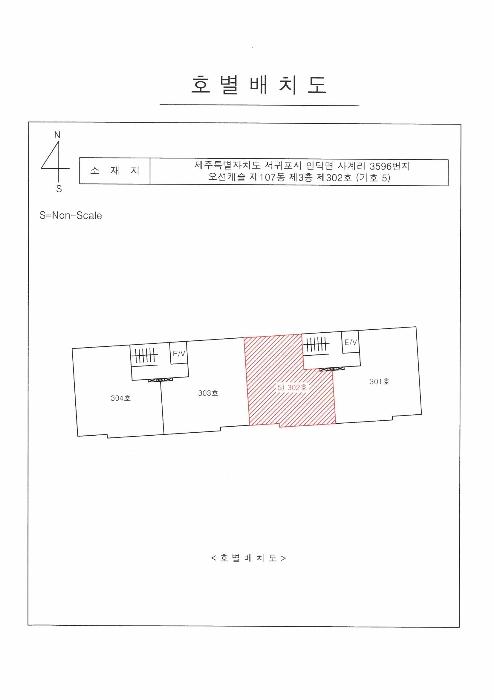 제주특별자치도 서귀포시 안덕면 사계신항로17번길 14, 108동 3층304호 (오션캐슬)구) 제주특별자치도 서귀포시 안덕면 사계리 3596 다세대(빌라) 경매 사진 28