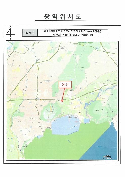제주특별자치도 서귀포시 안덕면 사계신항로17번길 14, 108동 3층304호 (오션캐슬)구) 제주특별자치도 서귀포시 안덕면 사계리 3596 다세대(빌라) 경매 사진 30