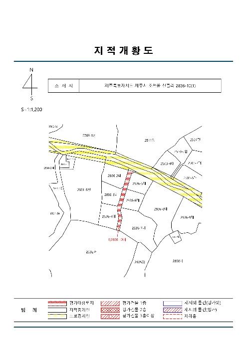 제주특별자치도 제주시 조천읍 선흘리 2836-10 대지 경매 사진 9