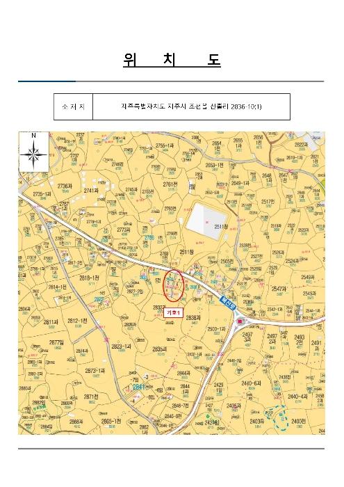 제주특별자치도 제주시 조천읍 선흘리 2836-10 대지 경매 사진 7