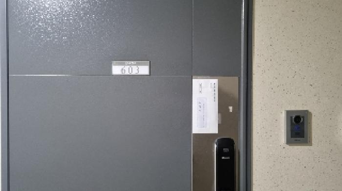 제주특별자치도 서귀포시 서귀동 307-10 수앤수 2층203호 오피스텔 경매 사진 34