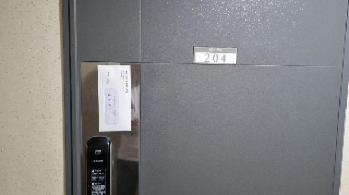 제주특별자치도 서귀포시 서귀동 307-10 수앤수 2층205호 오피스텔 경매 사진 23