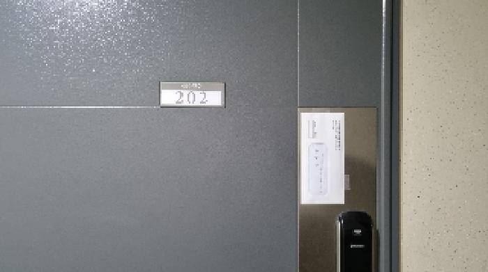 제주특별자치도 서귀포시 서귀동 307-10 수앤수 4층401호 오피스텔 경매 사진 21