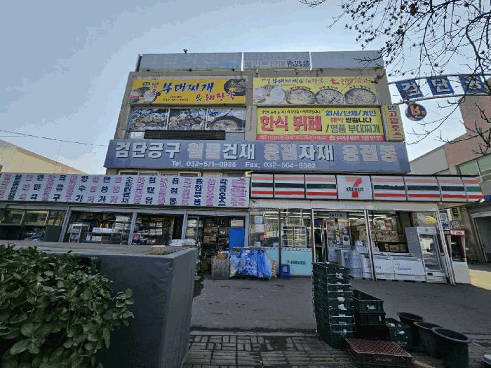 인천광역시 서구 오류동 1640-2 검단종합공구상가 비동 2층201호 근린상가 경매 사진 12