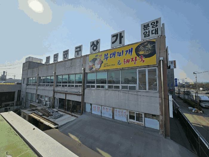 인천광역시 서구 오류동 1640-2 검단종합공구상가 비동 2층201호 근린상가 경매 사진 3