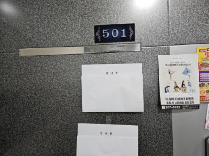경기도 화성시 병점중앙로211번길 3-3, 지1층비101호구) 경기도 화성시 병점구 진안동 432-9 근린상가 경매 사진 20