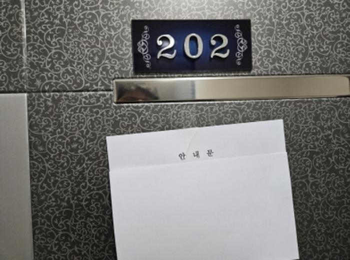 경기도 화성시 병점중앙로211번길 3-3, 지1층비101호구) 경기도 화성시 병점구 진안동 432-9 근린상가 경매 사진 9
