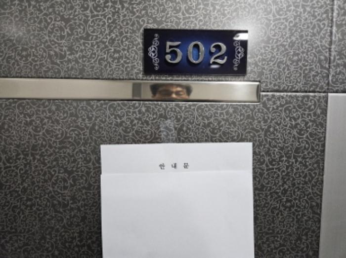 경기도 화성시 병점중앙로211번길 3-3, 2층202호구) 경기도 화성시 병점구 진안동 432-9 도시형생활주택 경매 사진 21
