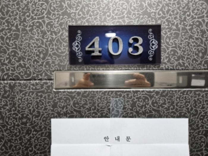 경기도 화성시 병점중앙로211번길 3-3, 2층204호구) 경기도 화성시 병점구 진안동 432-9 도시형생활주택 경매 사진 18