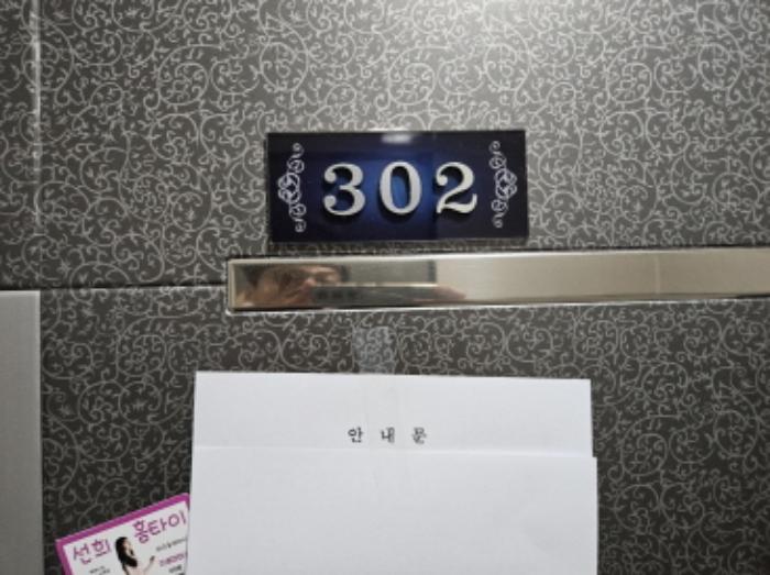 경기도 화성시 병점중앙로211번길 3-3, 4층401호구) 경기도 화성시 병점구 진안동 432-9 도시형생활주택 경매 사진 13