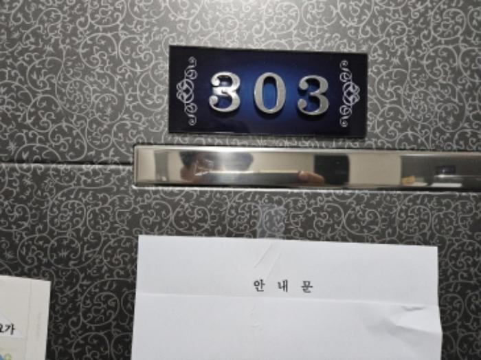 경기도 화성시 병점중앙로211번길 3-3, 4층401호구) 경기도 화성시 병점구 진안동 432-9 도시형생활주택 경매 사진 14