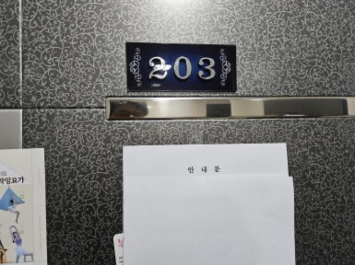 경기도 화성시 병점중앙로211번길 3-3, 4층403호구) 경기도 화성시 병점구 진안동 432-9 도시형생활주택 경매 사진 10