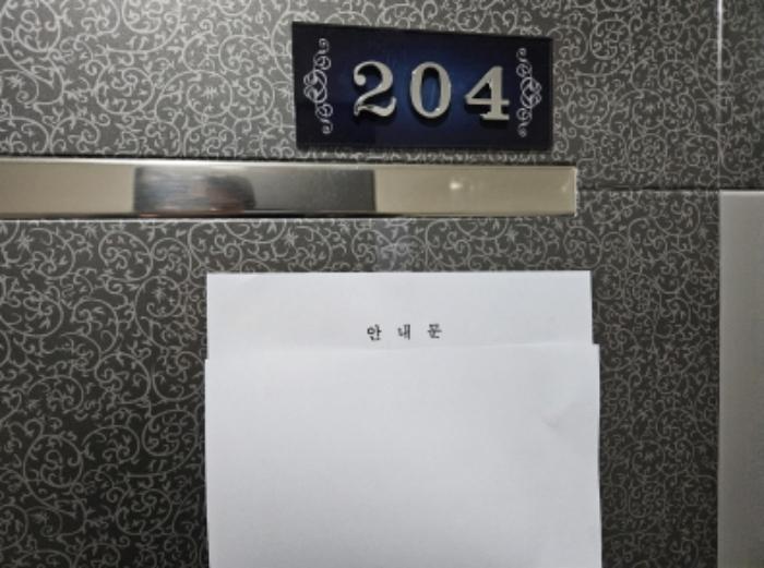 경기도 화성시 병점중앙로211번길 3-3, 5층501호구) 경기도 화성시 병점구 진안동 432-9 도시형생활주택 경매 사진 11