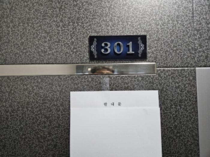 경기도 화성시 병점중앙로211번길 3-3, 5층502호구) 경기도 화성시 병점구 진안동 432-9 도시형생활주택 경매 사진 12