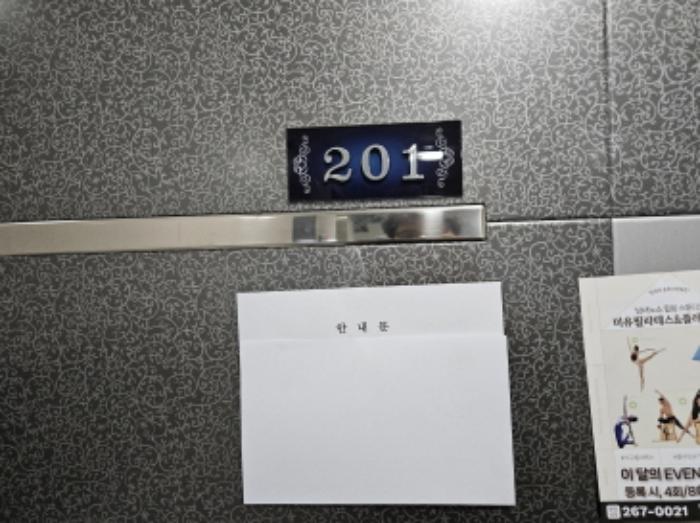 경기도 화성시 병점중앙로211번길 3-3, 5층502호구) 경기도 화성시 병점구 진안동 432-9 도시형생활주택 경매 사진 8