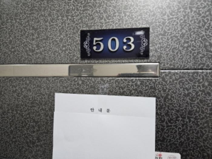 경기도 화성시 병점중앙로211번길 3-3, 5층503호구) 경기도 화성시 병점구 진안동 432-9 도시형생활주택 경매 사진 22