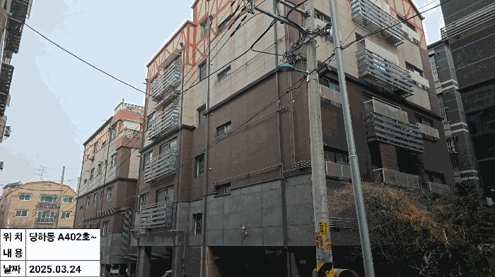 인천 서구 다세대(빌라)