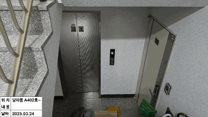 인천광역시 서구 당하동 1087-20 월드이클래스 에이동 4층402호 다세대(빌라) 경매 사진 5