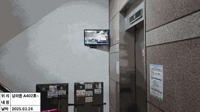 인천광역시 서구 당하동 1087-20 월드이클래스 에이동 4층402호 다세대(빌라) 경매 사진 7