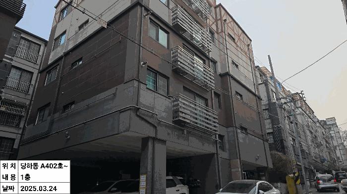인천광역시 서구 당하동 1087-20 월드이클래스 에이동 4층402호 다세대(빌라) 경매 사진 8