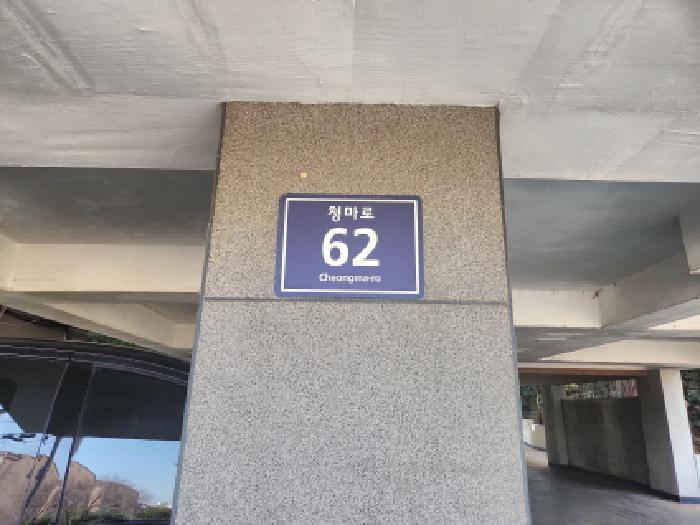 인천광역시 서구 당하동 1087-4 비잔티움 103동 4층402호 다세대(빌라) 경매 사진 5