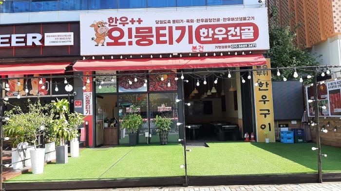 경기도 화성시 동탄첨단산업1로 20, 1층102호 (영천동,삼성테크노타워)구) 경기도 화성시 동탄구 영천동 831-1 근린상가 경매 사진 3