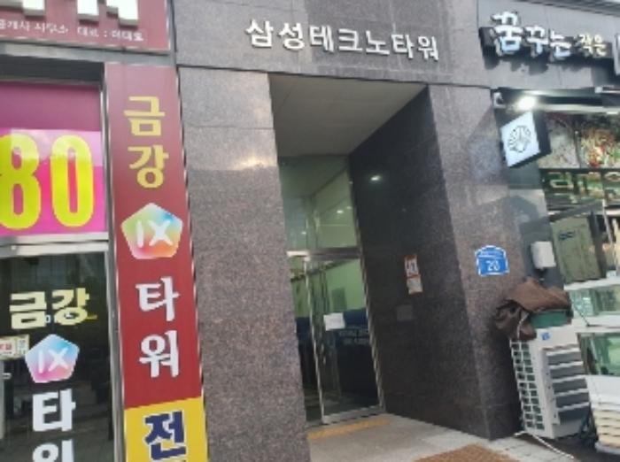 경기도 화성시 동탄첨단산업1로 20, 1층102호 (영천동,삼성테크노타워)구) 경기도 화성시 동탄구 영천동 831-1 근린상가 경매 사진 7