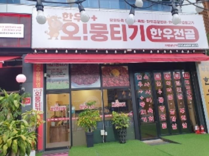 경기도 화성시 동탄첨단산업1로 20, 1층102호 (영천동,삼성테크노타워)구) 경기도 화성시 동탄구 영천동 831-1 근린상가 경매 사진 8
