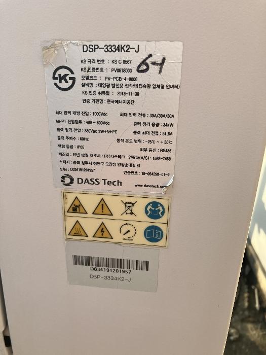 경기도 화성시 정남면 고지리 162-2 공장 경매 사진 11