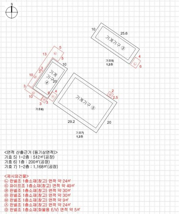경기도 화성시 정남면 고지리 162-2 공장 경매 사진 60