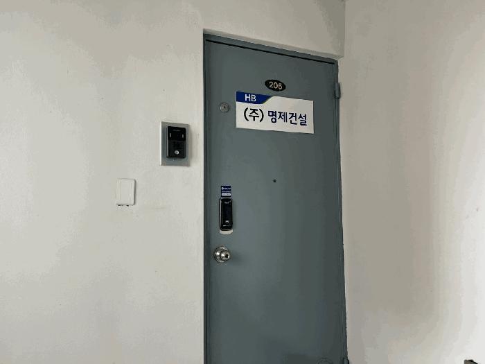 대구광역시 군위군 군위읍 서부리 189-27 천광연립 2층205호 다세대(빌라) 경매 사진 1