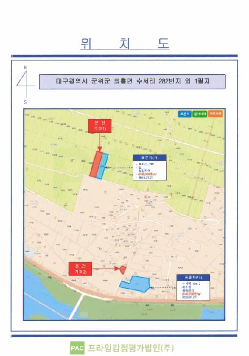 대구광역시 군위군 의흥면 수서리 423-2 과수원 경매 사진 9