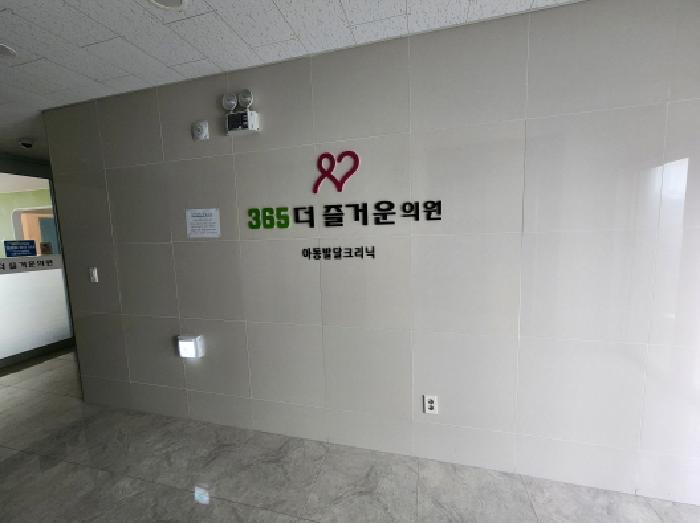경기도 화성시 새솔동 77-6 엘-타워 1동 5층507호 근린상가 경매 사진 12