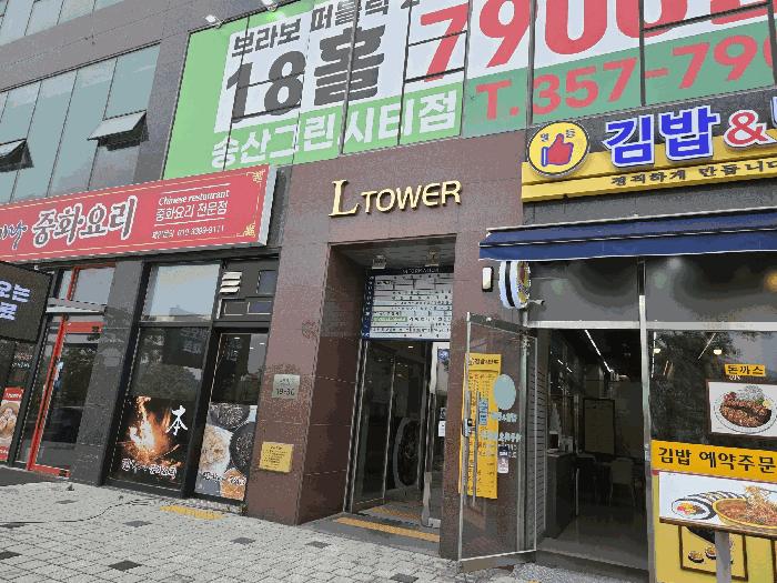 경기 화성시 근린상가