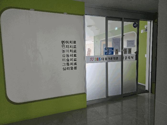경기도 화성시 새솔동 77-6 엘-타워 1동 5층505호 근린상가 경매 사진 6